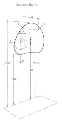 AQUATON Зеркало Венто LED 945х908 с сенсором