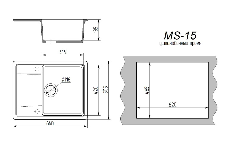 MAXSTONE Мойка глянцевая MS-15 (лео) 640*505*217
