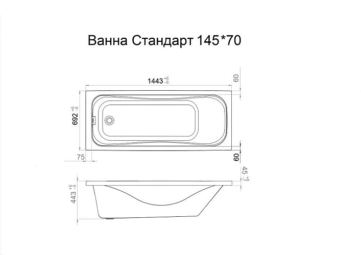 Triton Ванна акриловая Стандарт Экстра 1450х700
