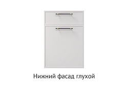 Кухня Ребекка. Модульная система "Стефани"