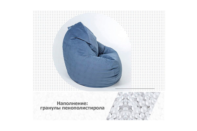 Кресло-мешок Макси, велюр, черничный
