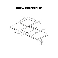 LEX EVI 430A IV Варочная панель индукционная