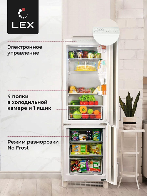 LEX RBI 201 NF белый Встраиваемый холодильник