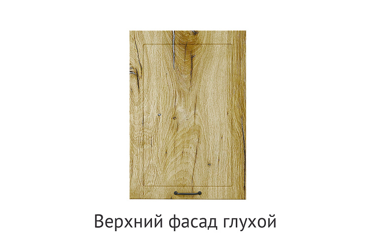 Кухня Кира. Модульная система "Стефани"