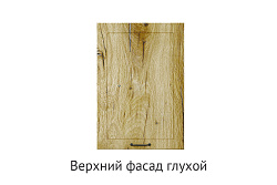 Кухня Кира. Модульная система "Стефани"