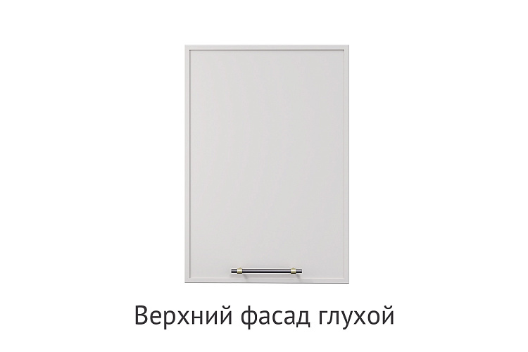 Кухня Ребекка. Модульная система "Стефани"