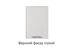 Кухня Ребекка. Модульная система "Стефани"