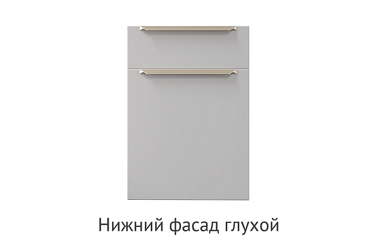 Кухня Эвелин. Модульная система "Стефани"