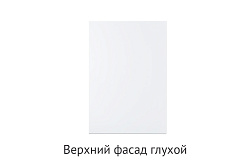 Кухня Эвелин. Модульная система "Стефани"