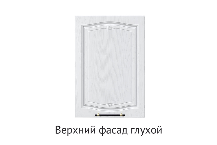Кухня Скарлет. Модульная система "Стефани"