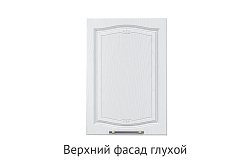 Кухня Скарлет. Модульная система "Стефани"