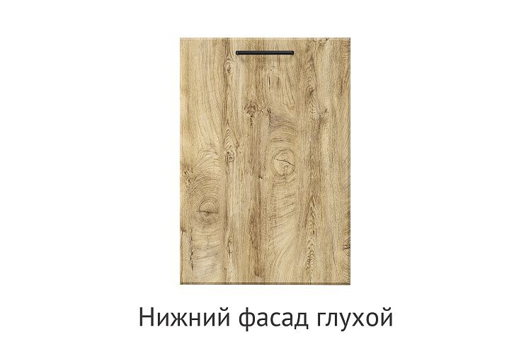 Кухня Катрин. Модульная система "Стефани"