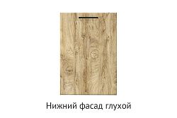 Кухня Катрин. Модульная система "Стефани"