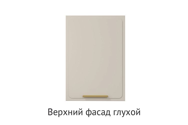 Кухня Джина. Модульная система "Стефани"