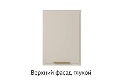 Кухня Джина. Модульная система "Стефани"