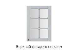 Кухня Тиффани. Модульная система "Стефани"