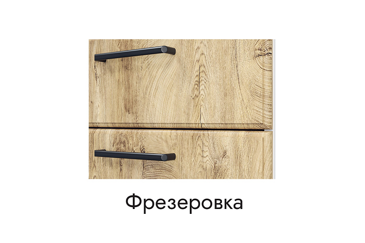 Кухня Катрин. Модульная система "Стефани"