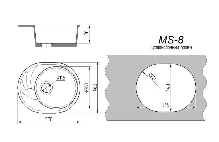 MAXSTONE Мойка глянцевая MS-8 (лен) 570*460*200