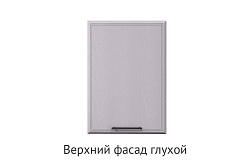 Кухня Нелли. Модульная система "Стефани"