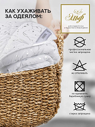 Одеяло "Silver" всесезонное, ЕВРО, 200х215 см, 220 г/кв.м.