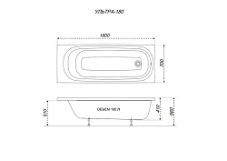 Triton Ванна акриловая Ультра 1800х700 с полкой