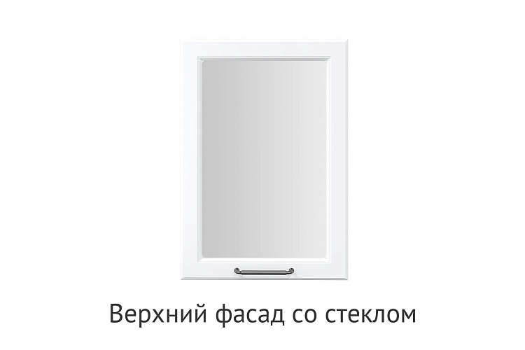 Кухня Ванесса. Модульная система "Стефани"