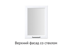 Кухня Ванесса. Модульная система "Стефани"