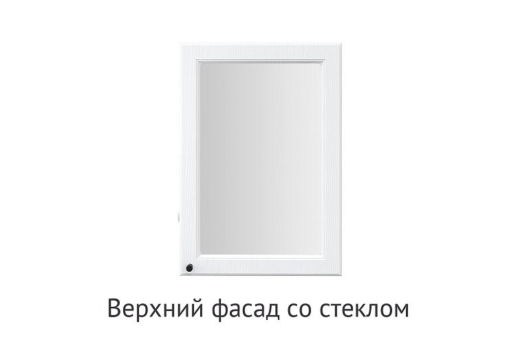 Кухня Ева. Модульная система "Стефани"