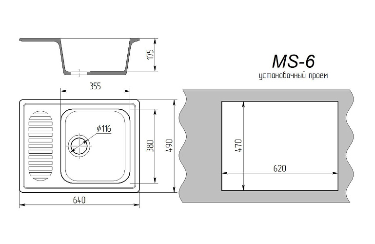 MAXSTONE Мойка глянцевая MS-6 (белый металлик) 640*490*215