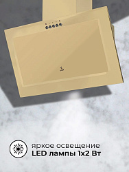 LEX MIO G 600 IVORY Вытяжка наклонная