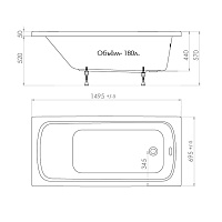Triton Ванна акриловая Стандарт Экстра 1500х700