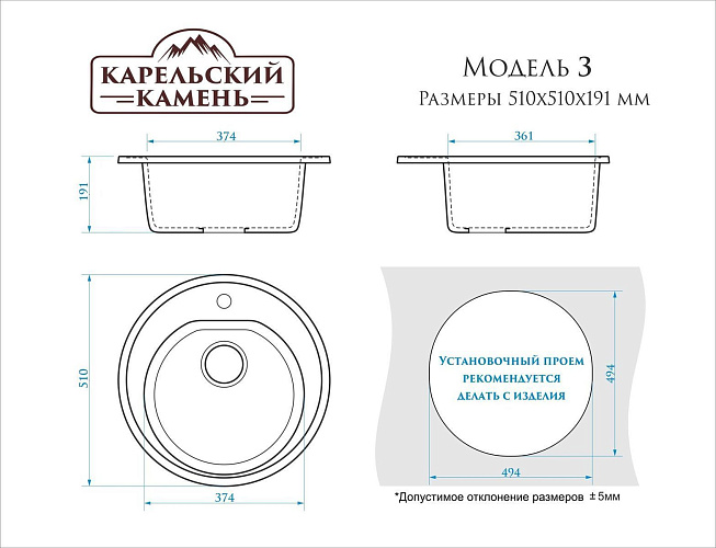 AGATA Мойка матовая 3/Q2 (бежевая) 510*510*191