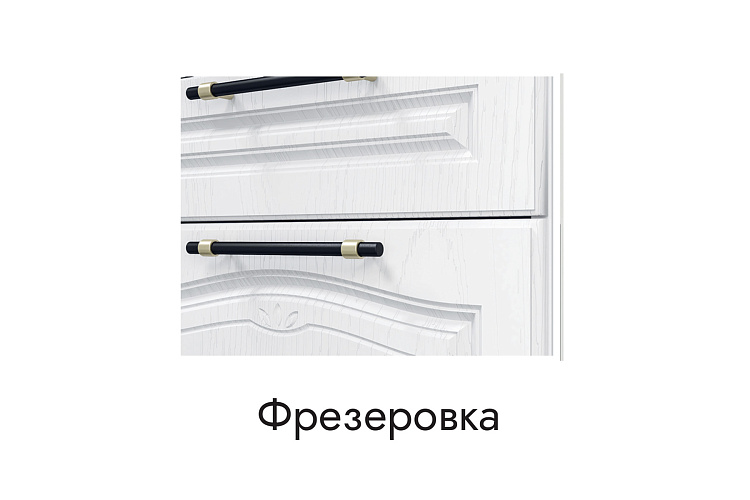 Кухня Скарлет. Модульная система "Стефани"