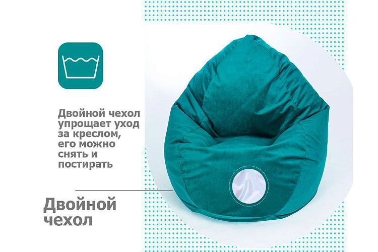 Кресло-мешок Макси, велюр, изумруд