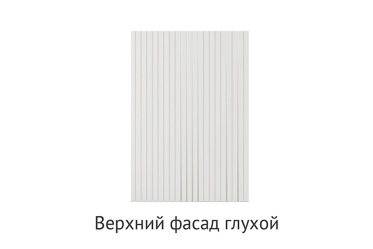 Кухня Синди. Модульная система "Стефани"