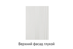 Кухня Синди. Модульная система "Стефани"