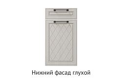 Кухня Жасмин. Модульная система "Стефани"