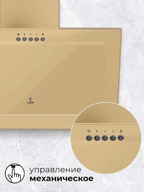 LEX MIO G 500 IVORY Вытяжка наклонная
