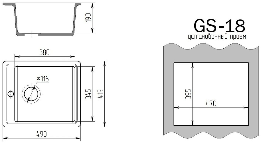 Gamma STONE Мойка матовая GS-18 (песочная) 415*490*205, сифон в комплекте