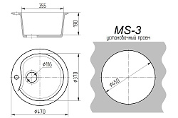 MAXSTONE Мойка глянцевая MS-3 (белый металлик) 470*470*210