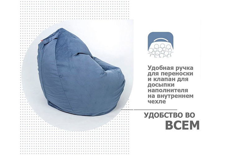Кресло-мешок Макси, велюр, черничный