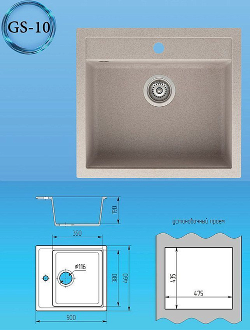 Gamma STONE Мойка матовая GS-10 (черная) 460*500*205