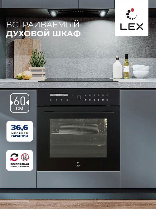 LEX EDS 101 BBL Духовой шкаф