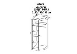 Шкаф угловой KI-KI ШДУ765.1, белый/белое дерево