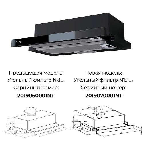 LEX HUBBLE G 600 BLACK Вытяжка встраиваемая