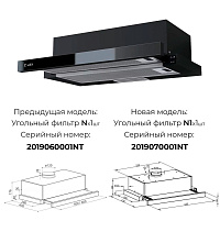 LEX HUBBLE G 600 BLACK Вытяжка встраиваемая
