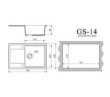 Gamma STONE Мойка матовая GS-14 (песочная) 760*490*200