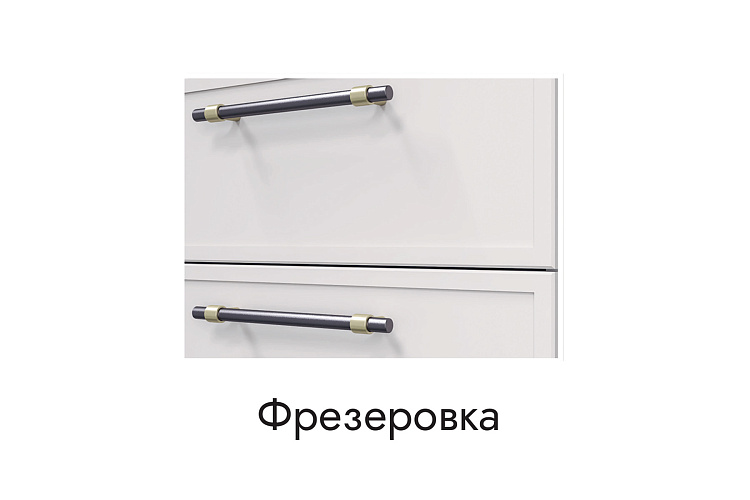 Кухня Ребекка. Модульная система "Стефани"
