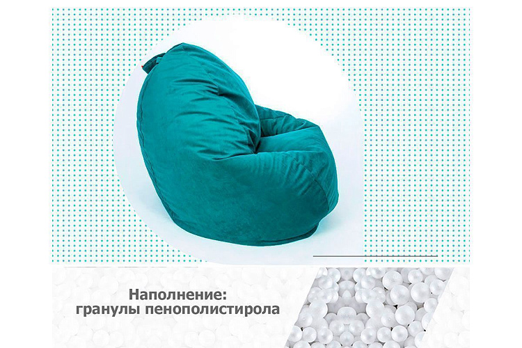 Кресло-мешок Макси, велюр, изумруд