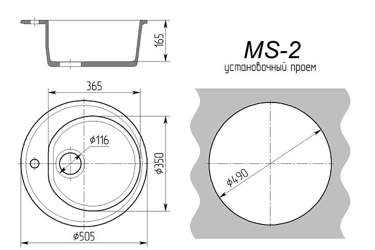 MAXSTONE Мойка глянцевая MS-2 (белый снег) 505*505*200